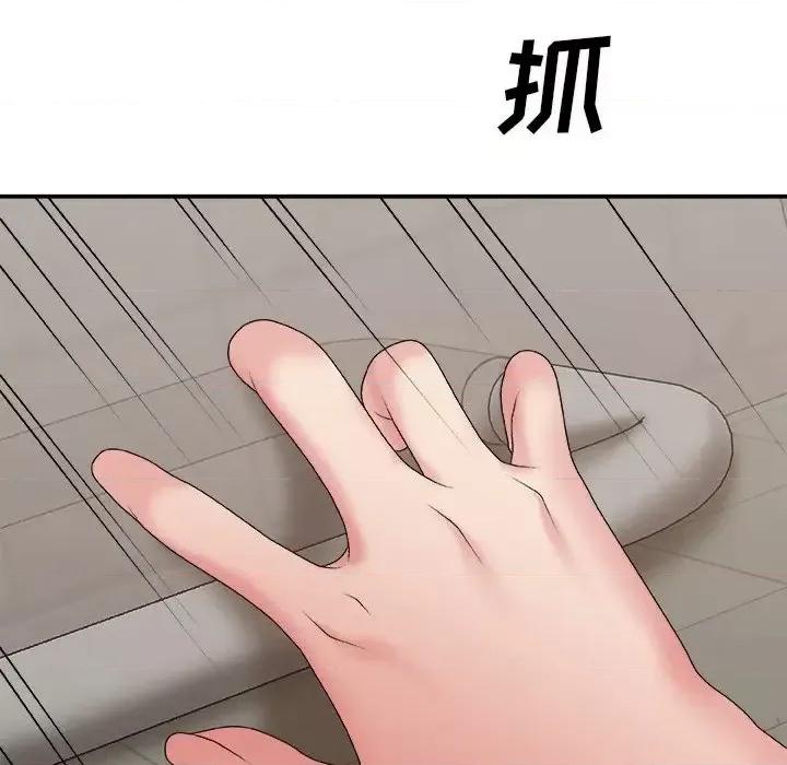 主播小姐 主播小姐第 59 话 第56页