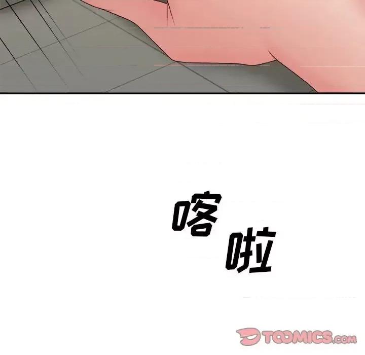 主播小姐 主播小姐第 59 话 第57页