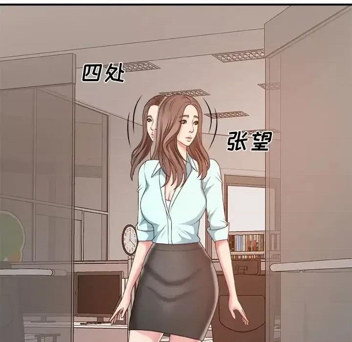主播小姐 主播小姐第 59 话 第58页