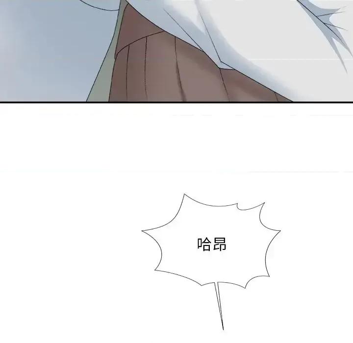 主播小姐 主播小姐第 59 话 第77页