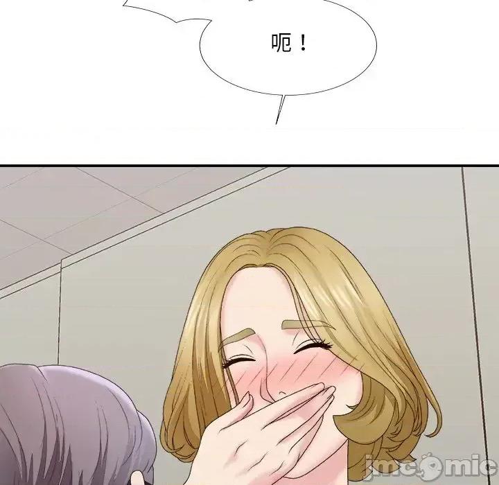 主播小姐 主播小姐第 59 话 第80页