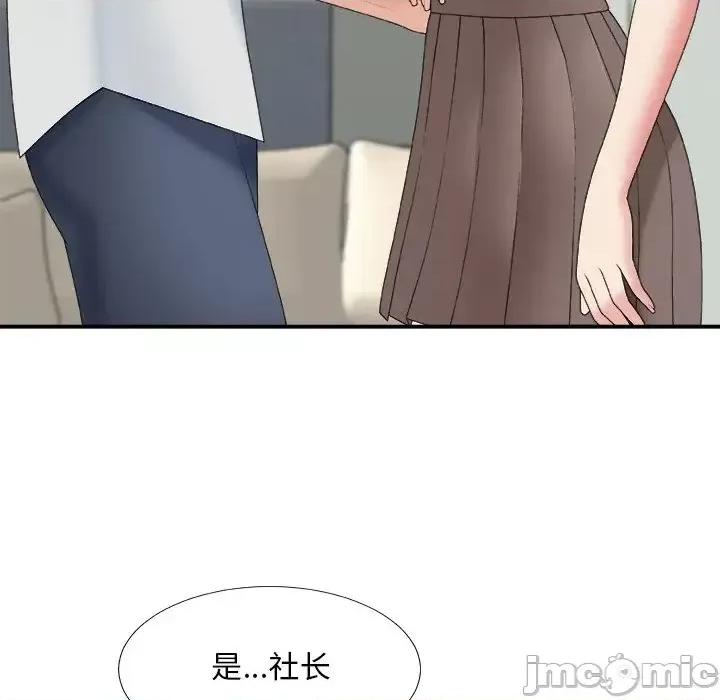 主播小姐 主播小姐第 59 话 第90页