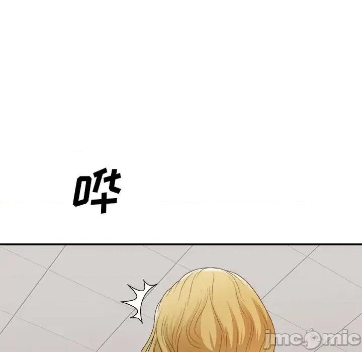 主播小姐 主播小姐第 59 话 第95页