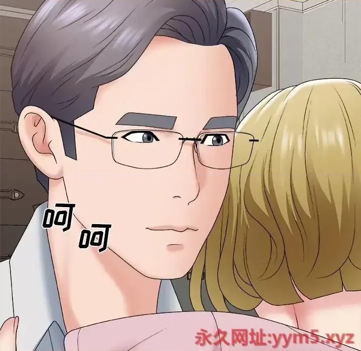 主播小姐 主播小姐第 59 话 第106页