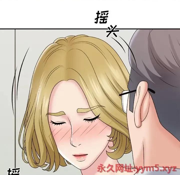 主播小姐 主播小姐第 59 话 第108页