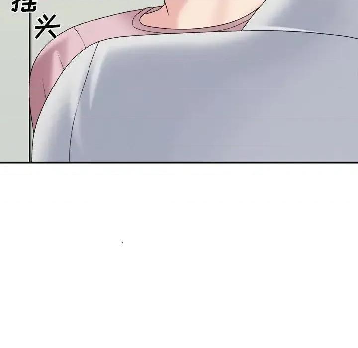 主播小姐 主播小姐第 59 话 第109页