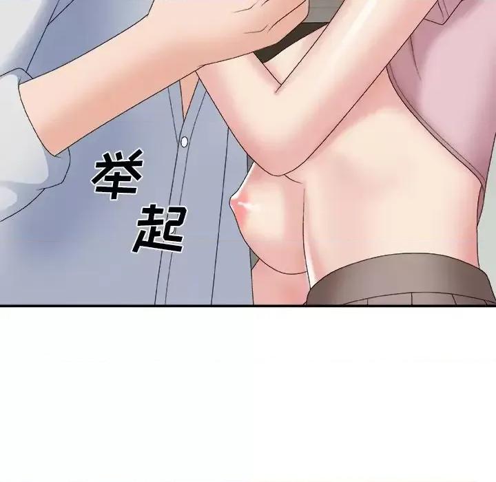 主播小姐 主播小姐第 59 话 第113页