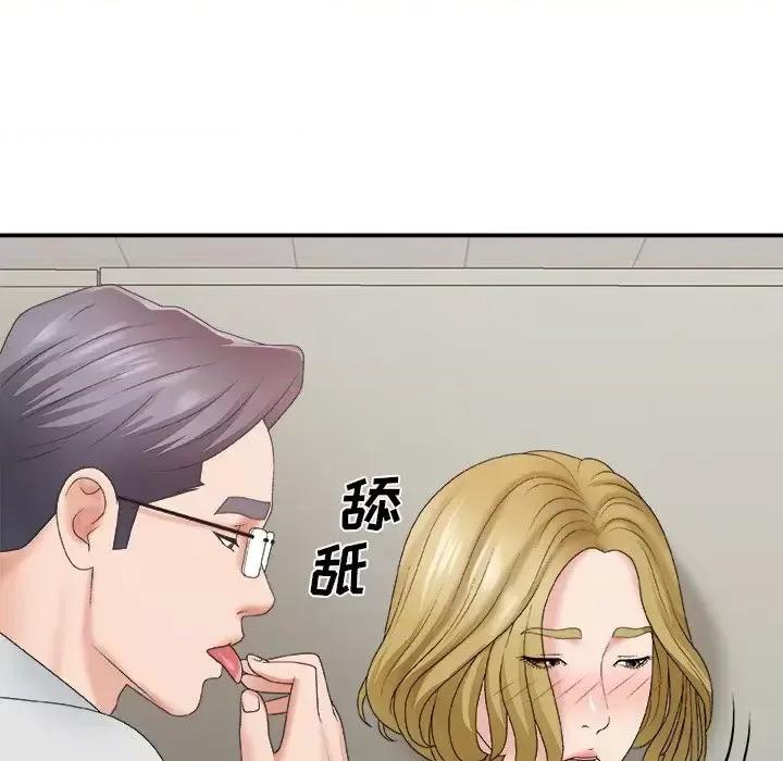主播小姐 主播小姐第 59 话 第114页
