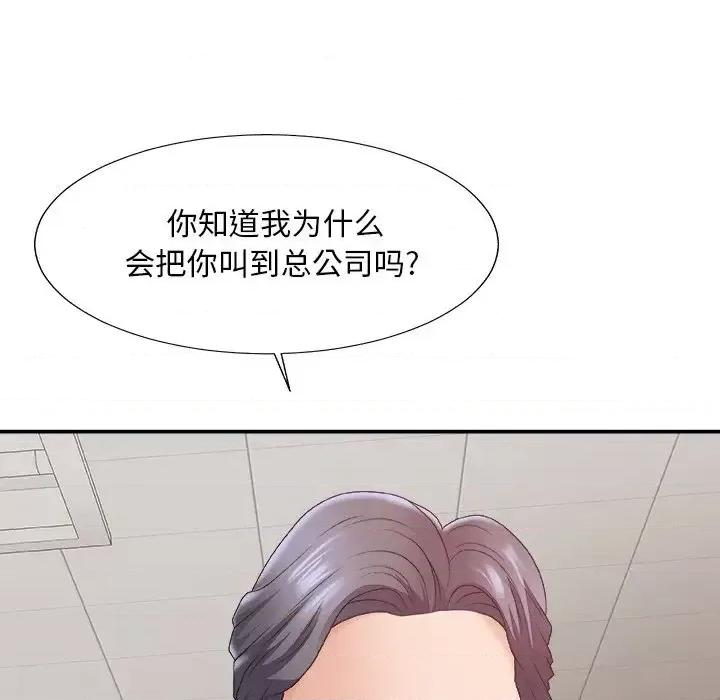 主播小姐 主播小姐第 59 话 第116页