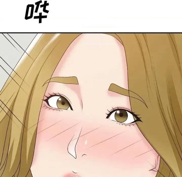 主播小姐 主播小姐第 59 话 第121页