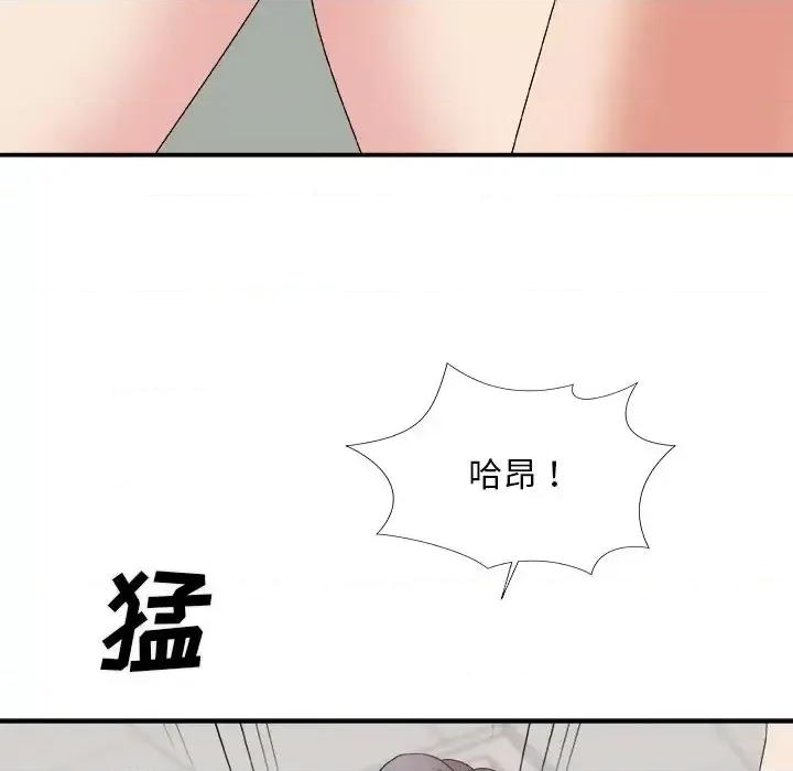 主播小姐 主播小姐第 59 话 第132页