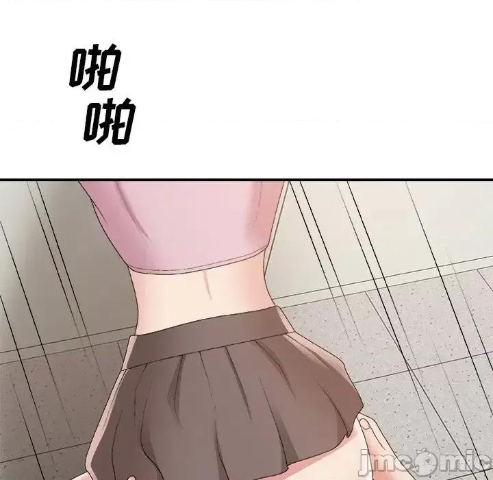 主播小姐 主播小姐第 59 话 第135页