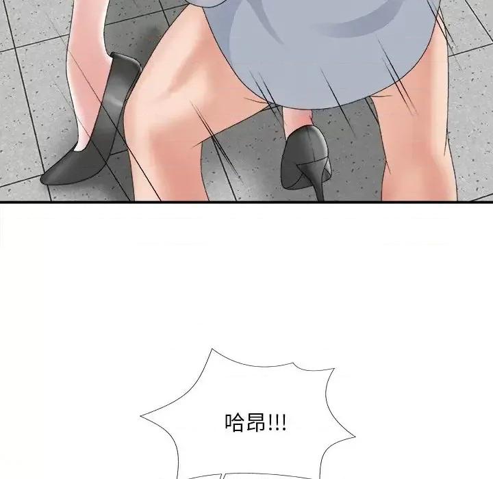 主播小姐 主播小姐第 59 话 第146页