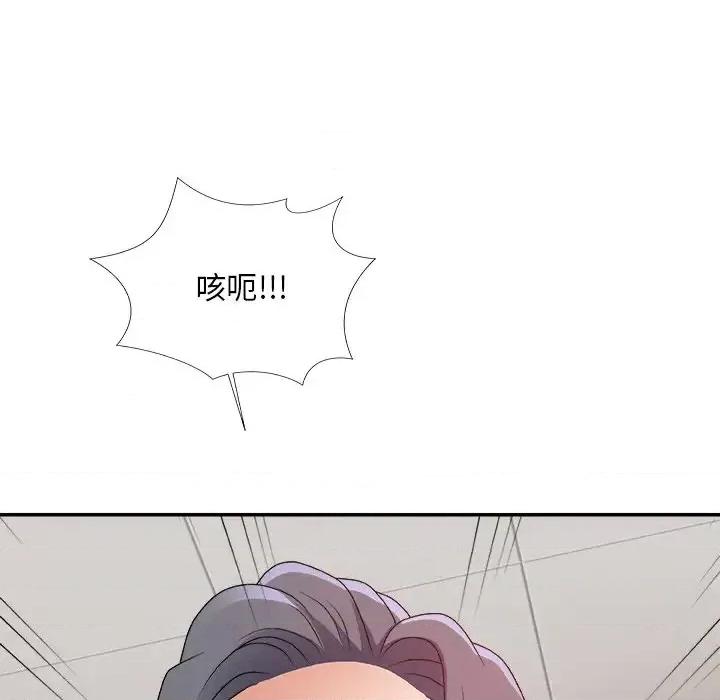主播小姐 主播小姐第 59 话 第149页