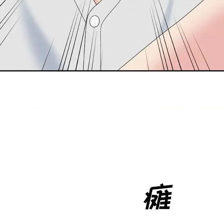 主播小姐 主播小姐第 59 话 第151页