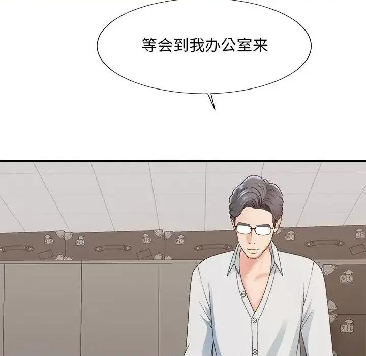 主播小姐 主播小姐第 59 话 第154页
