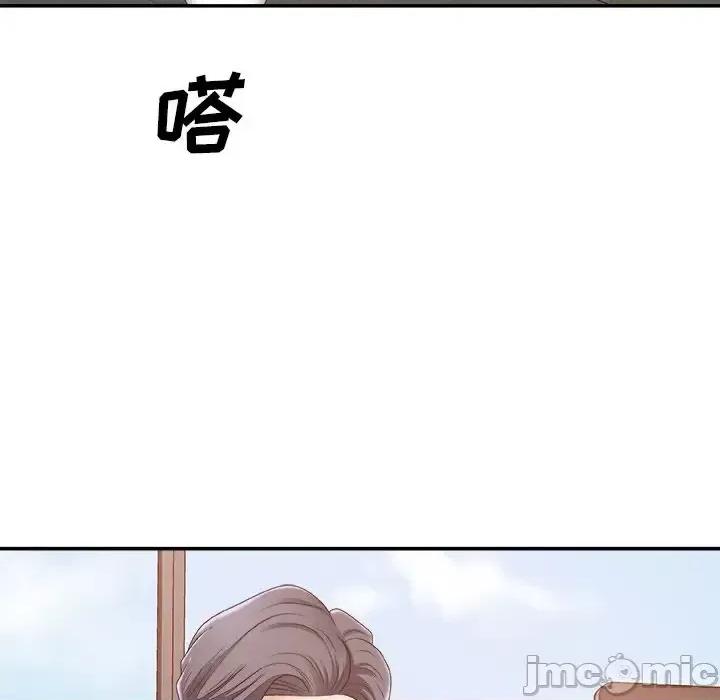 主播小姐 主播小姐第 60 话 第5页