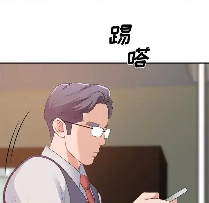 主播小姐 主播小姐第 60 话 第14页
