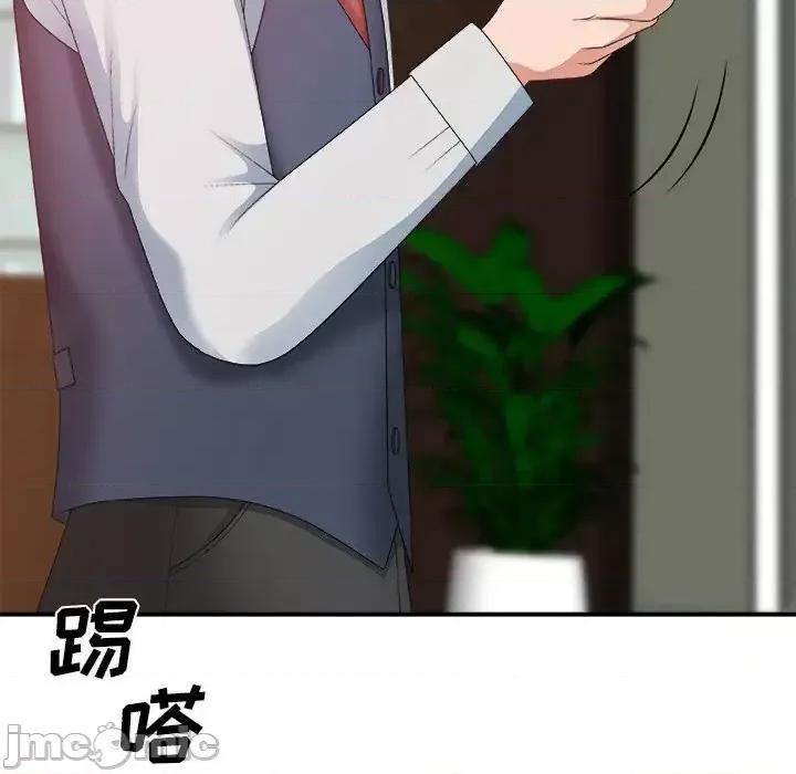 主播小姐 主播小姐第 60 话 第15页