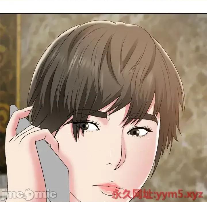 主播小姐 主播小姐第 60 话 第45页