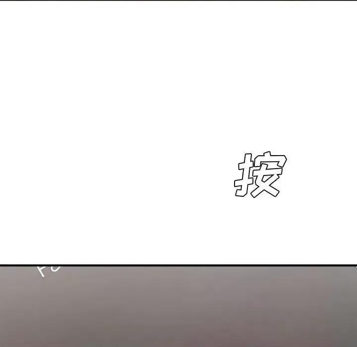 主播小姐 主播小姐第 60 话 第49页