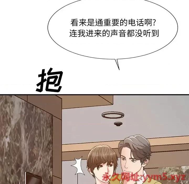 主播小姐 主播小姐第 60 话 第56页