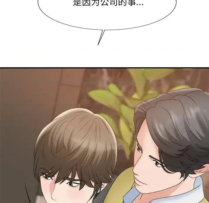 主播小姐 主播小姐第 60 话 第59页