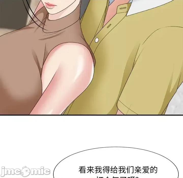 主播小姐 主播小姐第 60 话 第60页