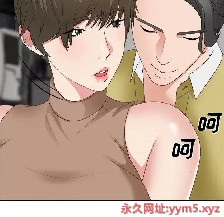 主播小姐 主播小姐第 60 话 第62页