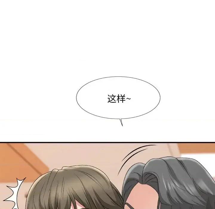 主播小姐 主播小姐第 60 话 第63页