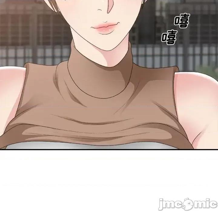 主播小姐 主播小姐第 60 话 第85页