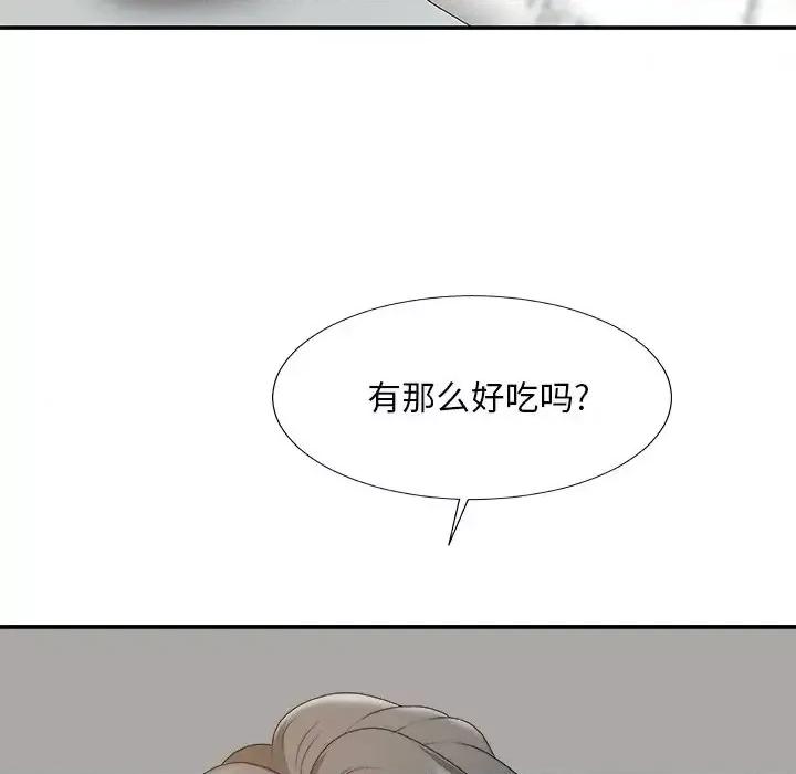 主播小姐 主播小姐第 60 话 第88页