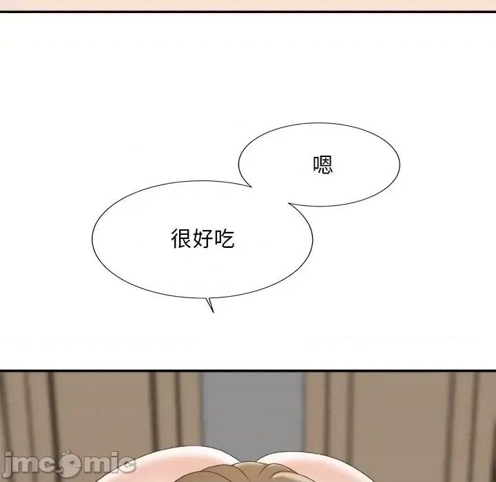 主播小姐 主播小姐第 60 话 第90页