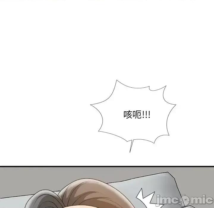 主播小姐 主播小姐第 60 话 第95页