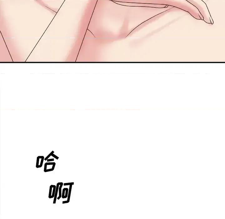 主播小姐 主播小姐第 60 话 第107页
