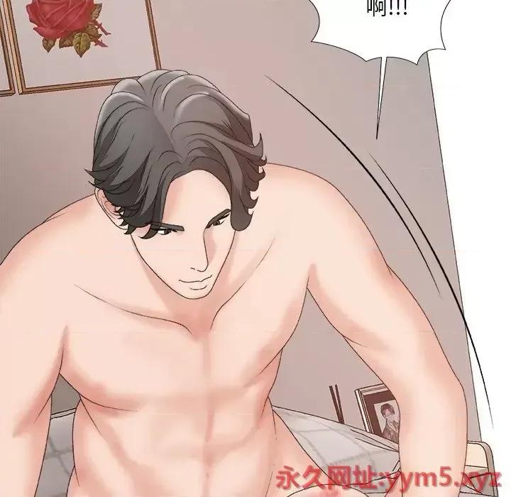 主播小姐 主播小姐第 60 话 第119页