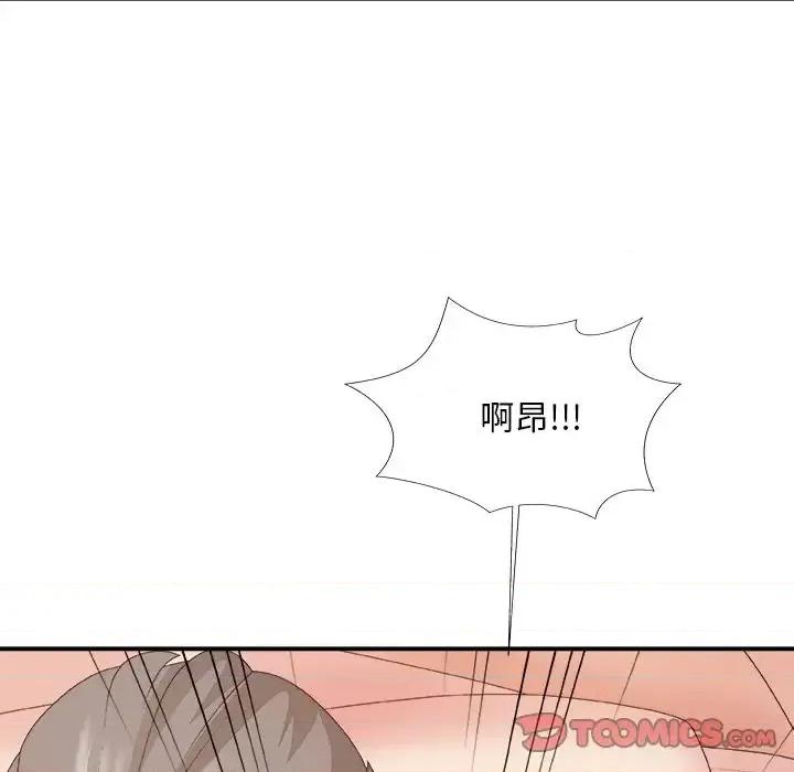 主播小姐 主播小姐第 60 话 第129页