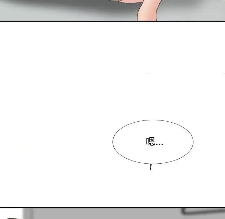主播小姐 主播小姐第 60 话 第163页