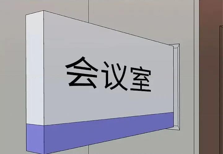 主播小姐 主播小姐第 61 话 第4页