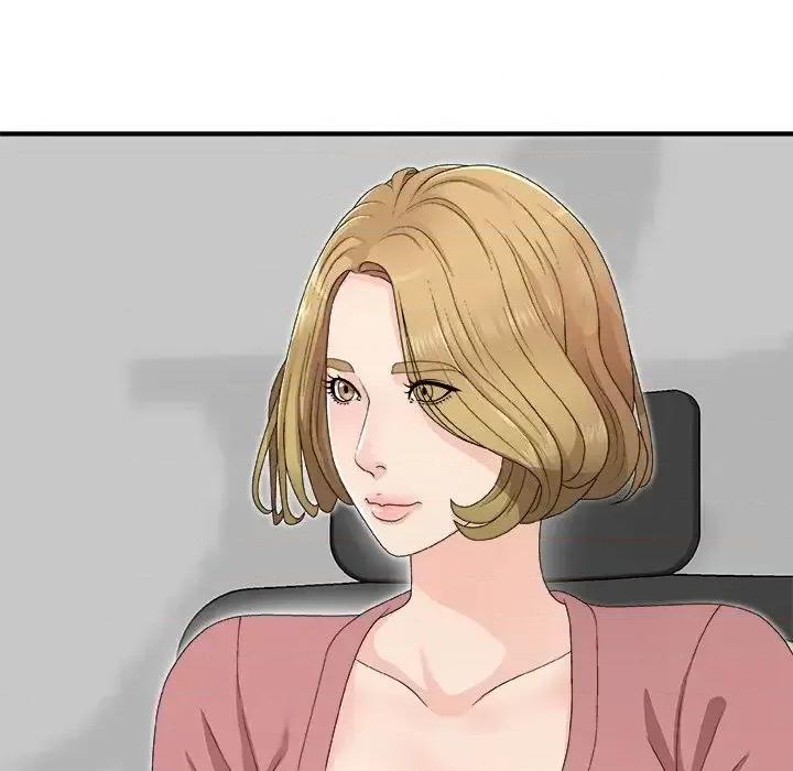 主播小姐 主播小姐第 61 话 第17页