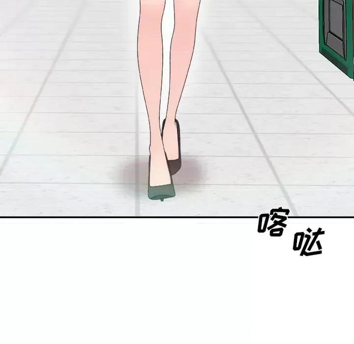 主播小姐 主播小姐第 61 话 第63页