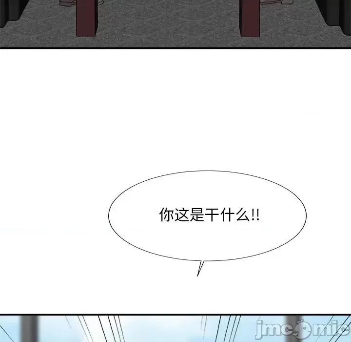 主播小姐 主播小姐第 61 话 第80页