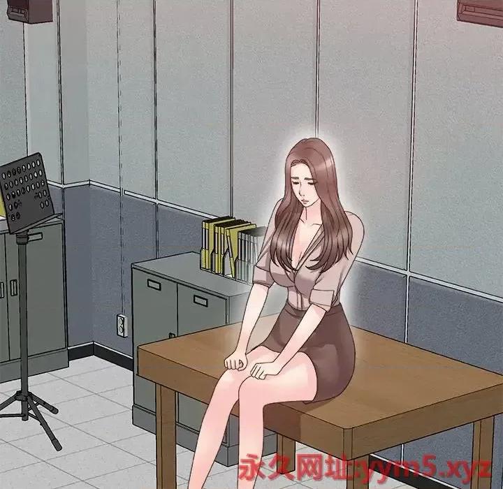 主播小姐 主播小姐第 61 话 第97页