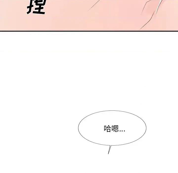 主播小姐 主播小姐第 61 话 第119页