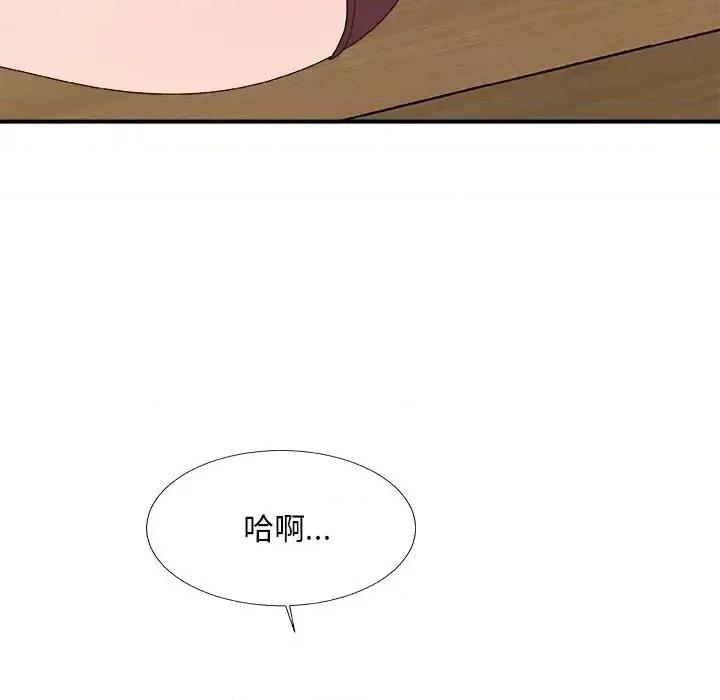 主播小姐 主播小姐第 61 话 第121页
