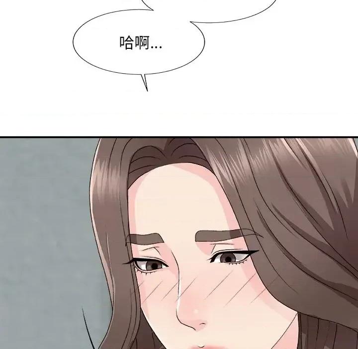 主播小姐 主播小姐第 61 话 第124页