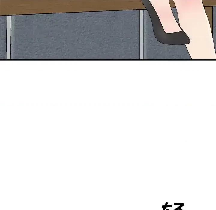 主播小姐 主播小姐第 61 话 第128页