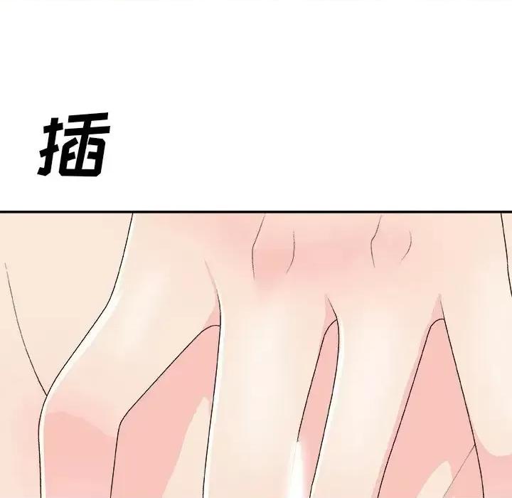 主播小姐 主播小姐第 61 话 第131页