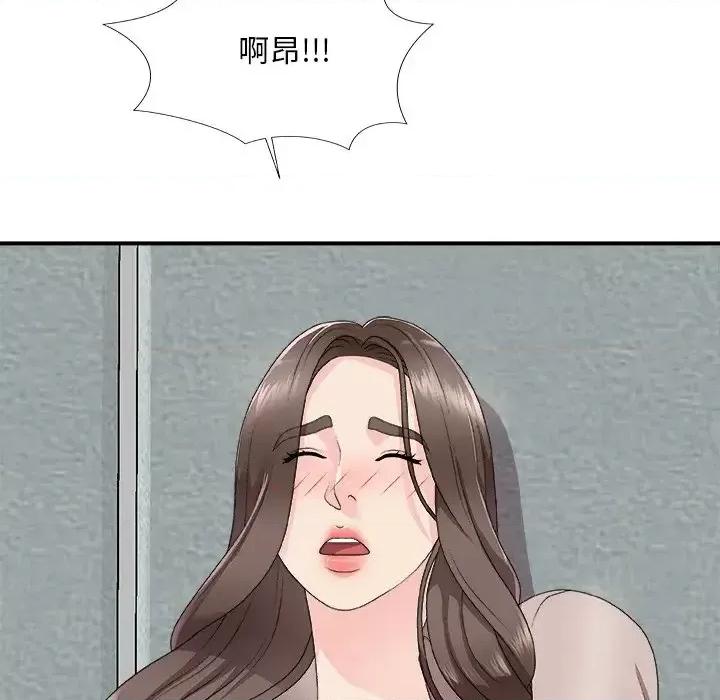 主播小姐 主播小姐第 61 话 第154页