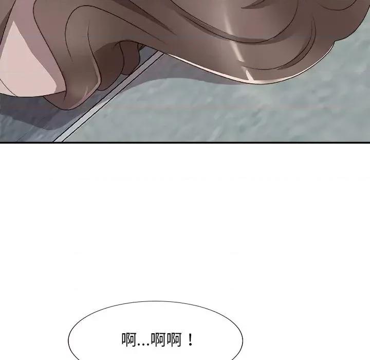 主播小姐 主播小姐第 61 话 第158页